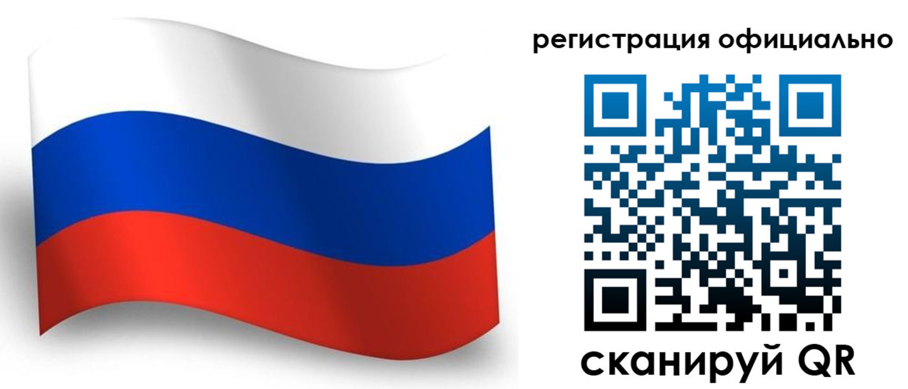 прописка паспорт в Вилючинске