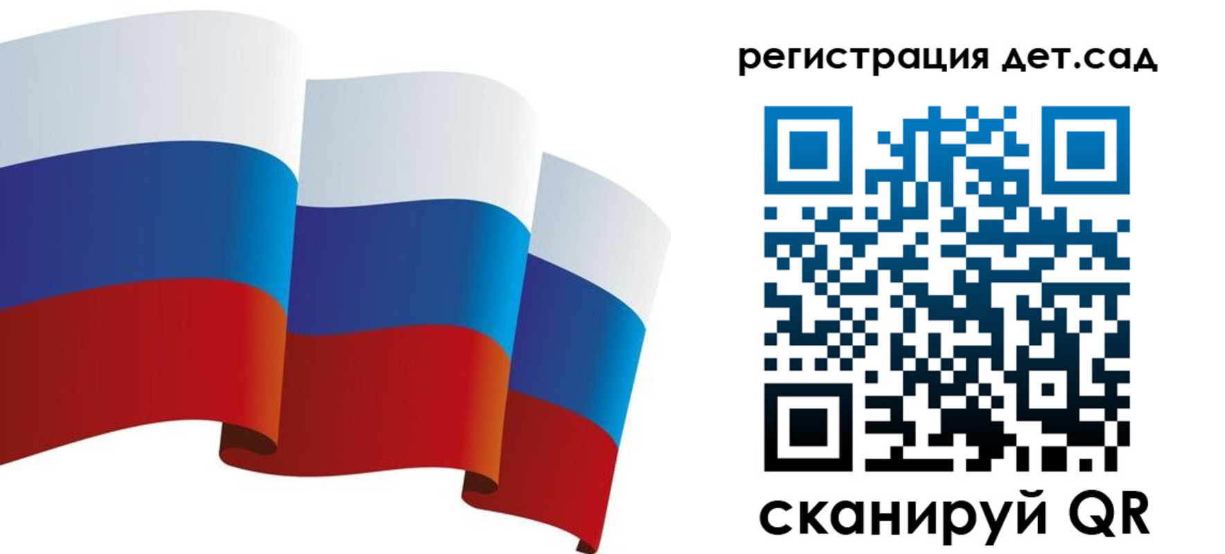 временная регистрация 2025 в Вилючинске